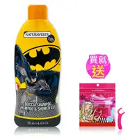 在飛比找PChome24h購物優惠-【義大利原裝進口】Batman 洗髮沐浴乳 250ml