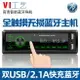 車載CD播放器 12V24V藍牙車載MP3播放器插卡貨車收音機代五菱之光汽車CD音響DVD『XY35916』