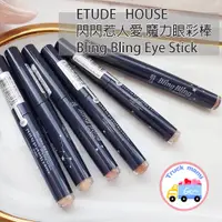 在飛比找蝦皮購物優惠-Etude House現貨【創可】3148 閃閃惹人愛 魔力