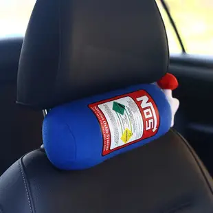 小誠💡🔥🔥 NOS氮氣瓶抱枕 汽車氮氣瓶頭枕 護頸枕 創意改裝個性氮氣瓶 時尚靠枕