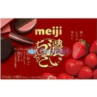 在飛比找蝦皮購物優惠-預購》 日本MEIJI明治黑巧克力草莓夾心餅乾6片入 濃厚な