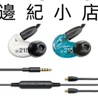 在飛比找Yahoo!奇摩拍賣優惠-SE215SPE-UNI-A 美國舒爾 SHURE 可換線耳