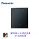 高雄 panasonic 國際牌 NP-2KTBGR1TW 15人份 崁入式自動洗碗機 洗碗機 【KW廚房世界】