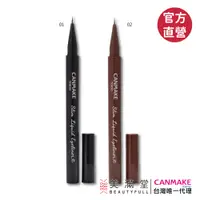 在飛比找蝦皮商城優惠-CANMAKE 激細眼線液【官方直營 美滿堂Beautyfu