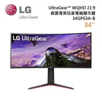 在飛比找樂天市場購物網優惠-LG 樂金 34GP63A-B 34型 UltraGear™