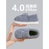 在飛比找蝦皮購物優惠-men winter Indoor slippers war