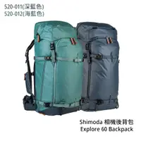 在飛比找蝦皮商城優惠-Shimoda Explore 60 Backpack 相機