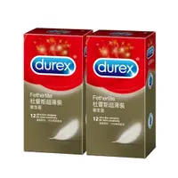 在飛比找蝦皮商城優惠-杜蕾斯Durex 超薄裝 24入(12入/盒x2) 保險套