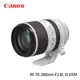 Canon RF 70-200mm F2.8L IS USM (公司貨)