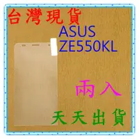 在飛比找蝦皮購物優惠-【快速出貨】ASUS ZenFone 2 Laser ZE5