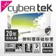 ｛強強滾｝榮科Cybertek Fuji Xerox CT202266環保相容碳粉匣 (FX-DPCP225M紅) T