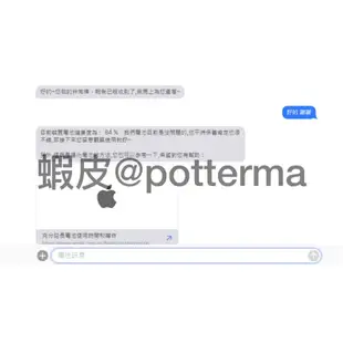 8成5新二手良品｜高雄 ipad air 32gb 蘋果apple 第一代 WIFI版 9.7吋 台灣公司貨自用機 面交