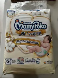 在飛比找Yahoo!奇摩拍賣優惠-滿意寶寶白金S尿布60片（日本製）價格總共4包