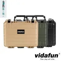 在飛比找Yahoo!奇摩拍賣優惠-Vidafun系列 V12 防水氣密箱 攝影箱 工具箱 器材