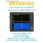 TINYSA ULTRA手持頻譜分析儀10K-12GHZ RF EMC WIFI藍牙LORA