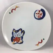 Japanese Snack Dessert Dinner Dish Plate 7-5/8" Maneki Neko Lucky Cat Japan Made
