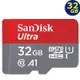 SanDisk 32GB 32G microSD ultra 120MB/s micro SD U1 C10 手機記憶卡