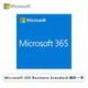 [欣亞] Microsoft 365 Business Standard 續約一年