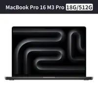在飛比找ETMall東森購物網優惠-Apple MacBook Pro 16 M3 Pro 12