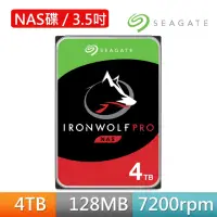 在飛比找momo購物網優惠-【SEAGATE 希捷】IronWolf Pro 4TB 3