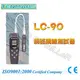 【米勒線上購物】TENMARS LC-90 網路纜線測試器