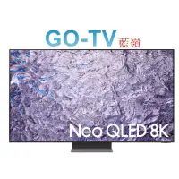 在飛比找蝦皮購物優惠-[GO-TV] SAMSUNG三星 65型 8K QLED量