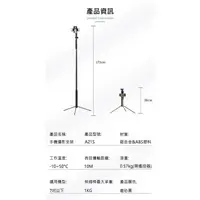 在飛比找蝦皮購物優惠-優惠中 補光自拍桿  7 吋以下手機(不裝手機殼)JUNDN