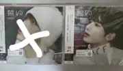 TUBATU TOMORROW BY TOGETHER CHIKAI JAPAN ALBUM PRIVATE EDITION SUBIN TAE HYUN UN