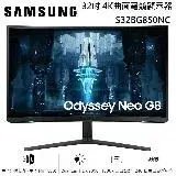 在飛比找遠傳friDay購物精選優惠-【點我再折扣】SAMSUNG 三星 32吋 OG8 Mini