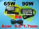 原廠 Acer 宏碁 65W 變壓器 E3-111 E1-731G E1-732g E1-522g E1-530 充電器