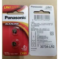 在飛比找蝦皮購物優惠-國際牌 Panasonic電池   鈕扣型鹼性電池  1.5