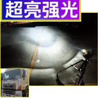 在飛比找蝦皮購物優惠-HINO直上H4燈炮 大燈魚眼國瑞300車日野700HINO