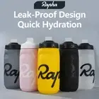 Rapha Cycling Water Bottle 620 750ml Leak-proof Squeezable Taste-free BPA-free