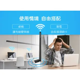 TOTOLINK N150UA-B 150M USB高增益 WIFI無線網路卡 筆電最強外掛 網路接收器 無線上網 桌機