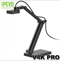 在飛比找蝦皮購物優惠-IPEVO V4K PRO 專業視訊教學攝影機