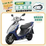 SUZUKI 台鈴機車 NEW NEX 125 七期噴射 消光黑/紅