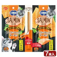 在飛比找蝦皮購物優惠-日本新品【COMBO】手作肉條，貓肉條，貓零食，貓點心