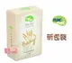 nac nac 牛奶燕麥嬰兒皂75g，新包裝上市