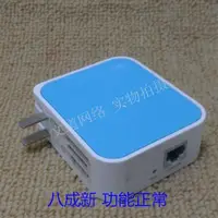 在飛比找露天拍賣優惠-【現貨】精選優惠!TP-LINK TL-WR710N700N