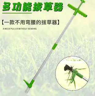 新款拔草器 除草挖菜神器拔草神器挖野菜工具 手動拔草器