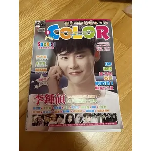 小樂吳思賢 my color雜誌