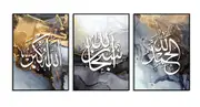 [Namly Design] Posters – Allah Muhammad Gold Marble Crystal/ Set of 3