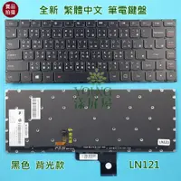 在飛比找蝦皮購物優惠-【漾屏屋】含稅 聯想 Lenovo IdeaPad U330