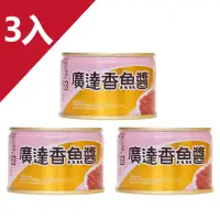 在飛比找momo購物網優惠-【廣達香】魚醬160g-3入(鮪魚醬)