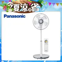 在飛比找PChome24h購物優惠-Panasonic 14吋 經典型DC直流遙控立扇 F-S1