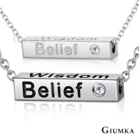 在飛比找momo購物網優惠-【GIUMKA】快速．項鍊． Belief．情侶對鍊(情人節