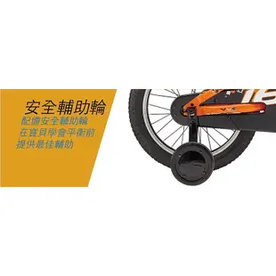 拜客先生－【GIANT】捷安特兒童自行車輔助輪 16吋童車 原廠公司貨 全新拆車品