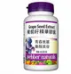 [COSCO代購4] WA877125 Webber Naturals 葡萄籽精華膠囊 180顆