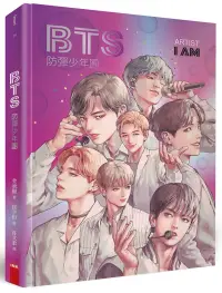 在飛比找博客來優惠-BTS 防彈少年團