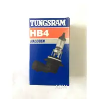 在飛比找蝦皮購物優惠-美國湯斯朗TUNGSRAM汽車石英燈泡 9006 HB4 1